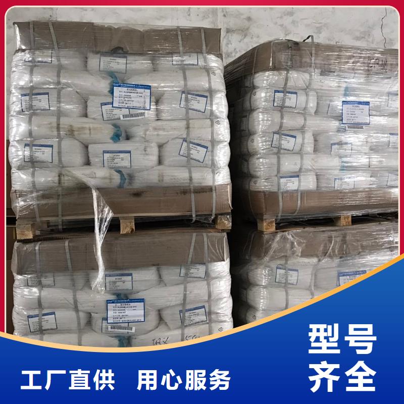 聚丙烯酰胺廠家【聚丙烯酰胺吧】