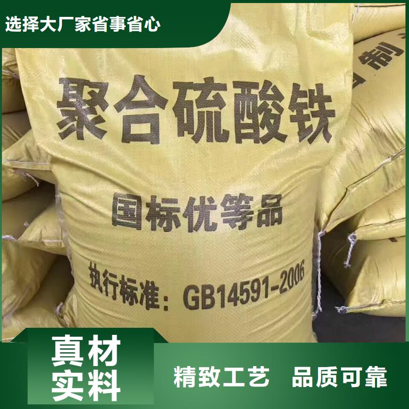 可定制的聚丙烯酰胺供貨商