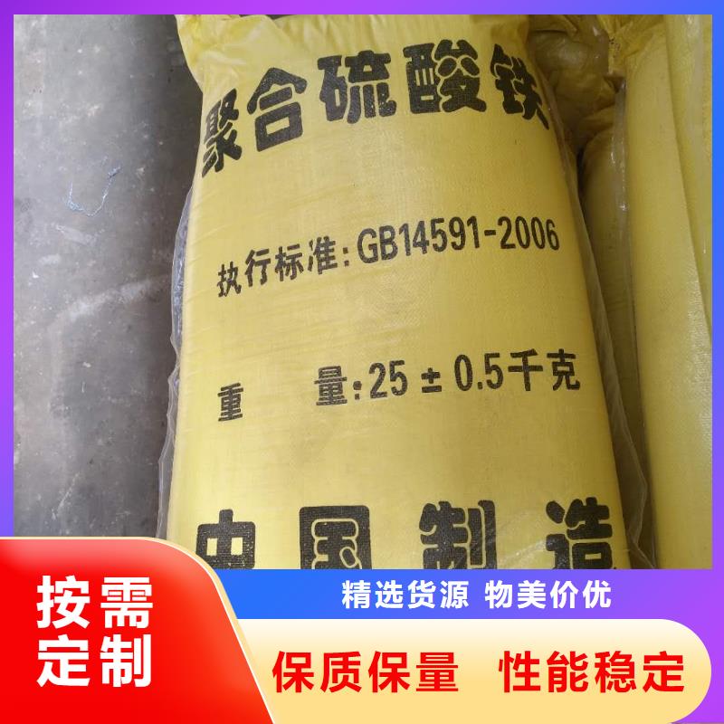 2025有現貨的#聚丙烯酰胺公司#用戶好評
