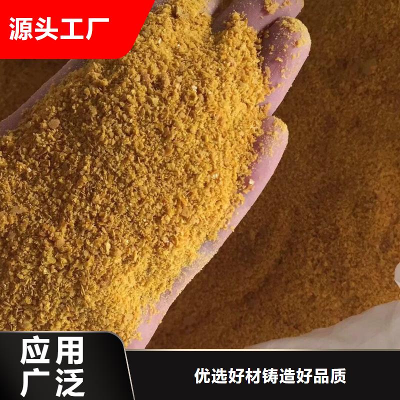 聚丙烯酰胺-聚丙烯酰胺品牌