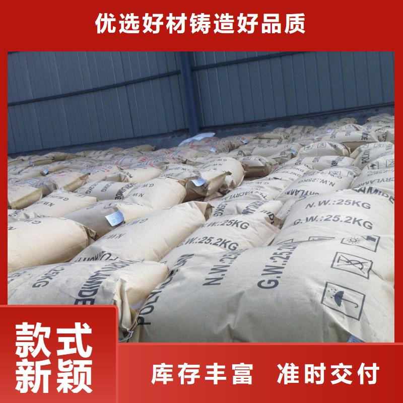 聚丙烯酰胺價(jià)格