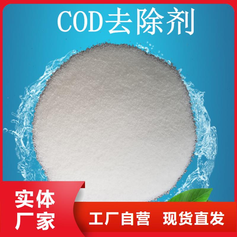 聚丙烯酰胺加工廠家