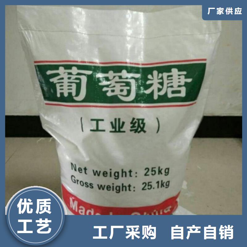 #聚丙烯酰胺#實力廠家