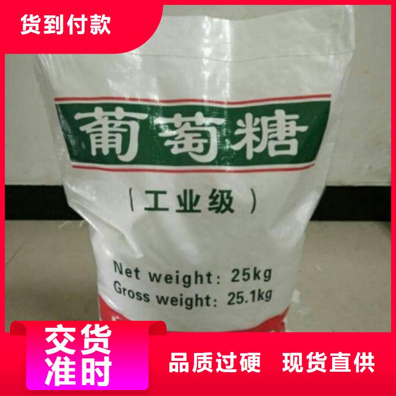 現貨供應聚丙烯酰胺_品牌廠家