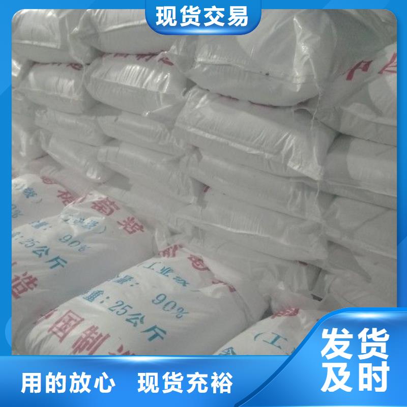 陰離子聚丙烯酰胺