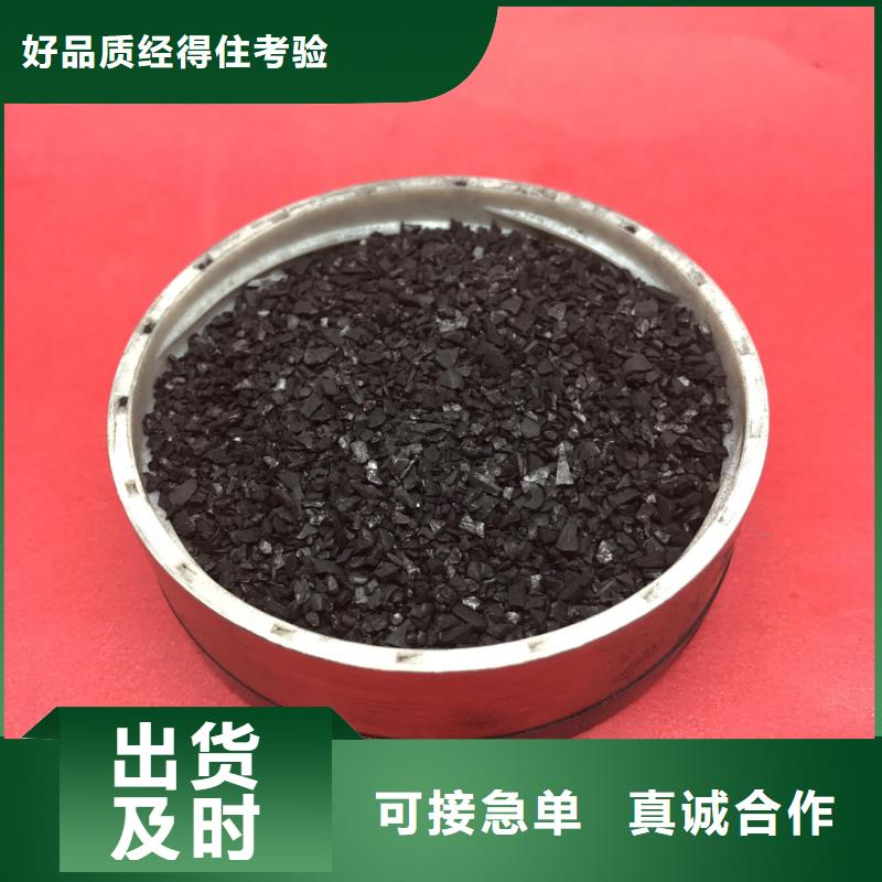 聚丙烯酰胺品質(zhì)過硬