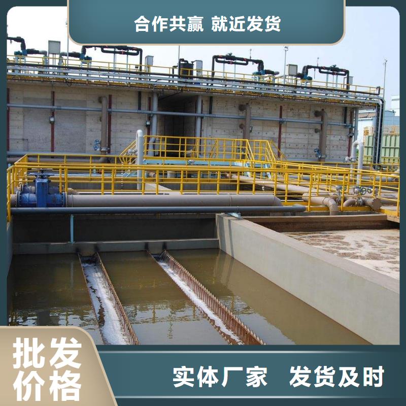 聚丙烯酰胺承接公司