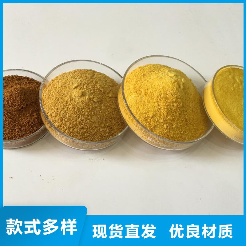 聚丙烯酰胺-點擊洽談