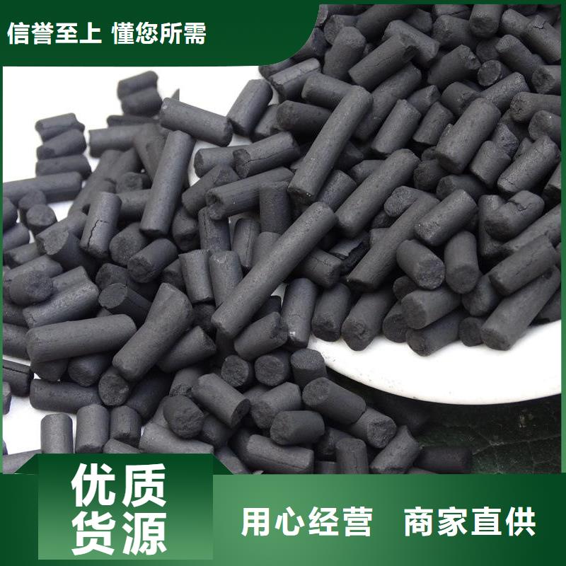 陰離子聚丙烯酰胺