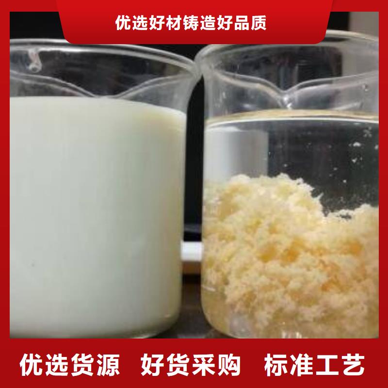 聚丙烯酰胺加工廠家