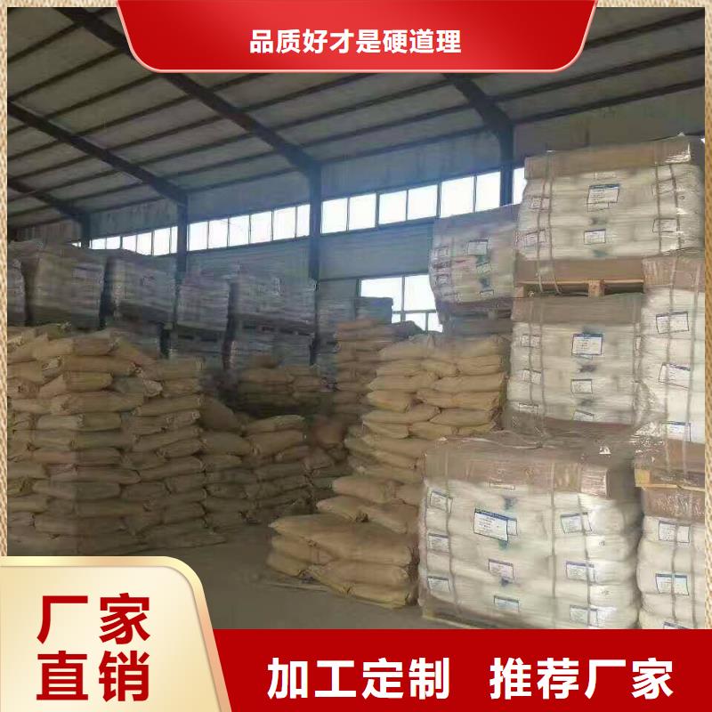 優惠的聚丙烯酰胺生產廠家