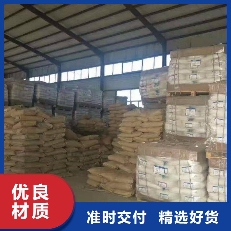 #聚丙烯酰胺#實力廠家