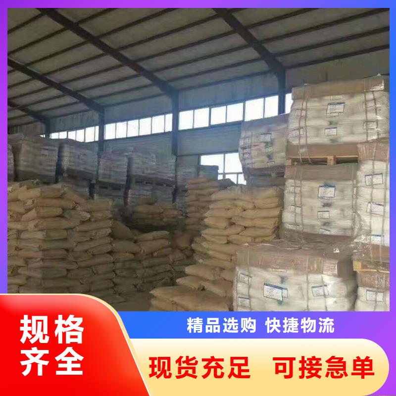 定制聚丙烯酰胺_優(yōu)質(zhì)廠家