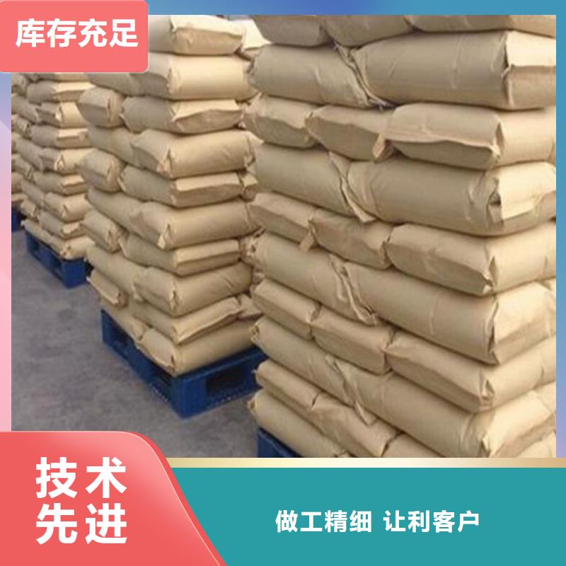 庫存充足的聚丙烯酰胺供貨商