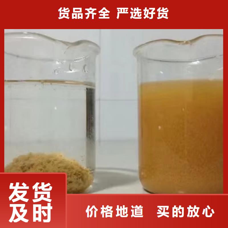 庫存充足的聚丙烯酰胺供貨商
