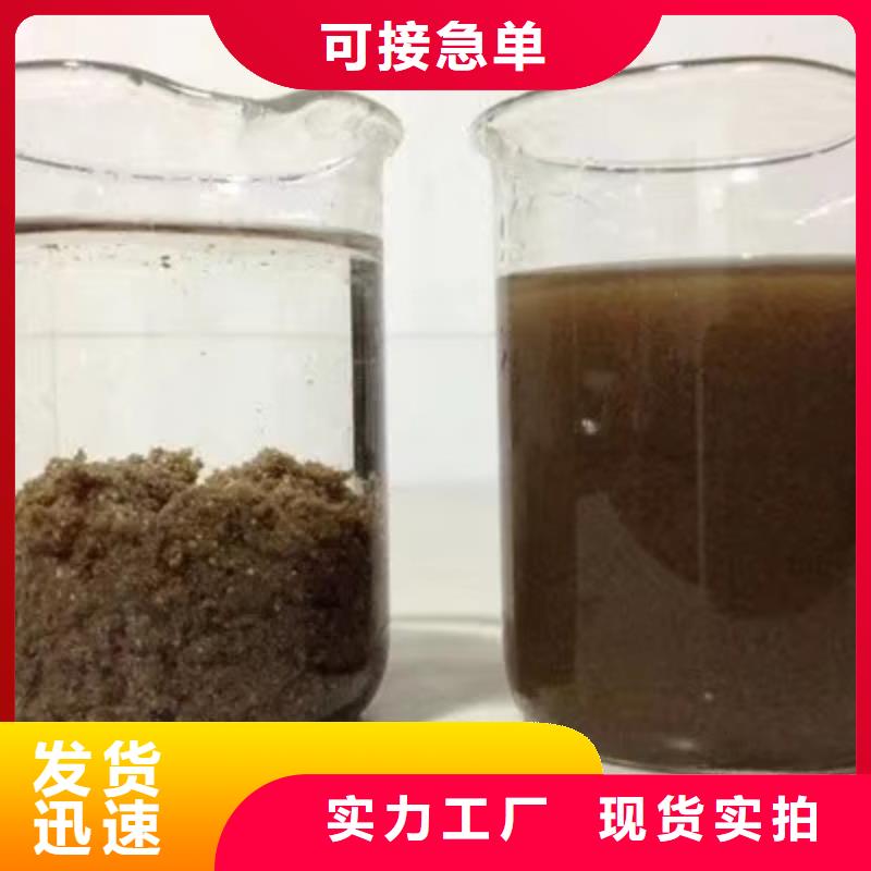 聚丙烯酰胺型號款式按需定制