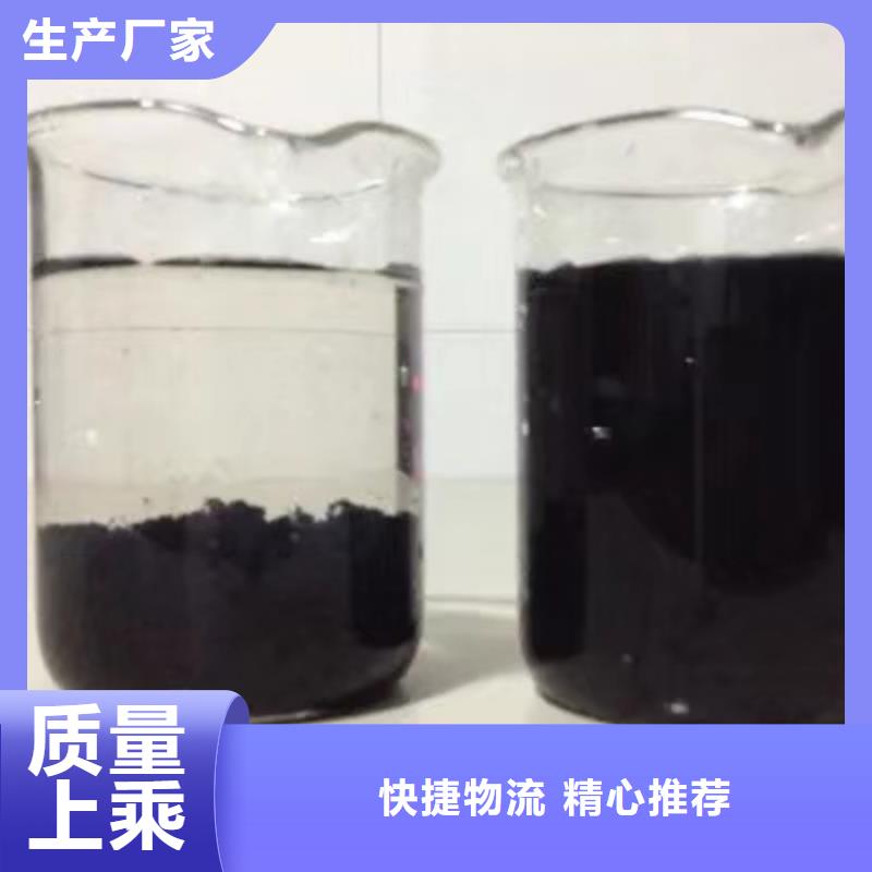 兩性離子聚丙烯酰胺廠家直銷