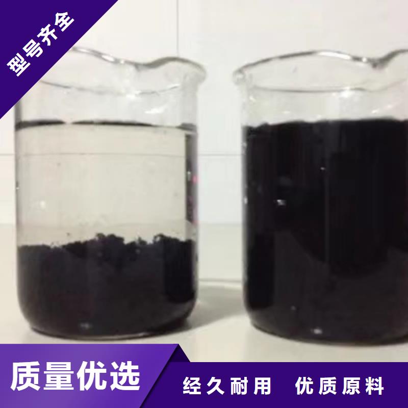 聚丙烯酰胺質(zhì)量為主
