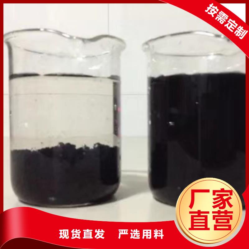 聚丙烯酰胺兩性離子