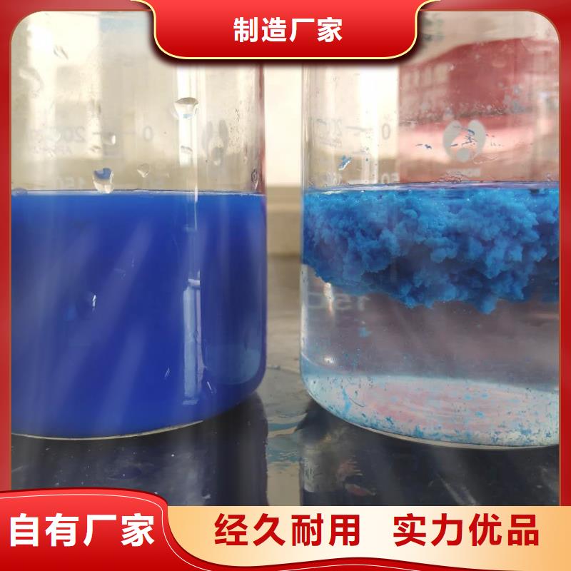 可定制的聚丙烯酰胺供貨商