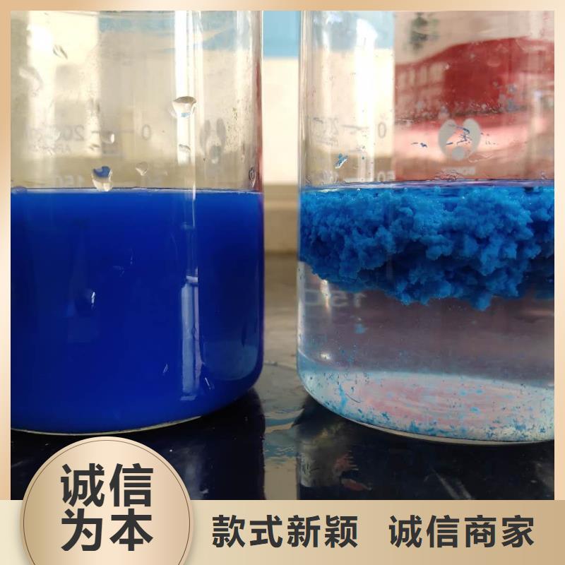 口碑好的聚丙烯酰胺廠家