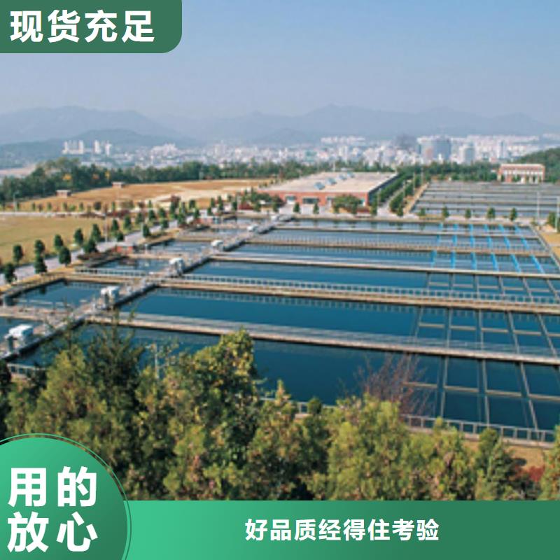 優惠的聚丙烯酰胺生產廠家