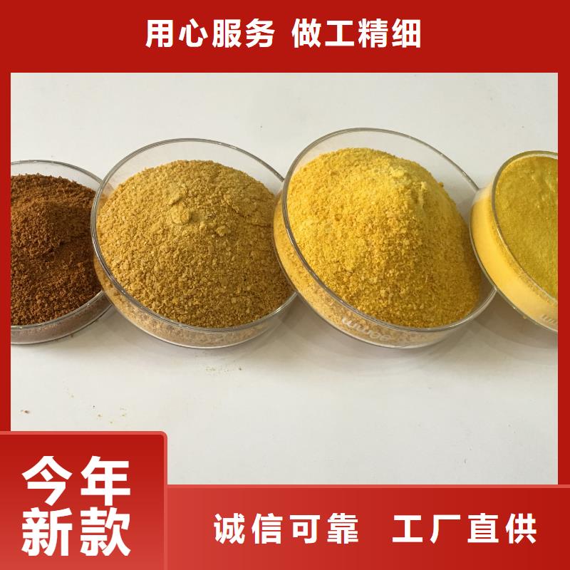 聚丙烯酰胺-熱銷