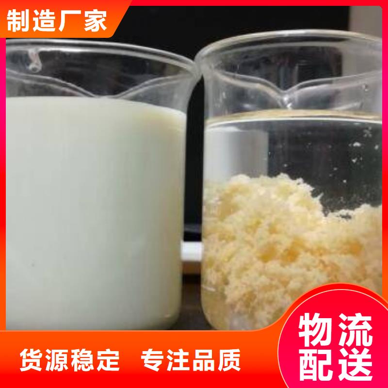 現貨供應聚丙烯酰胺_品牌廠家