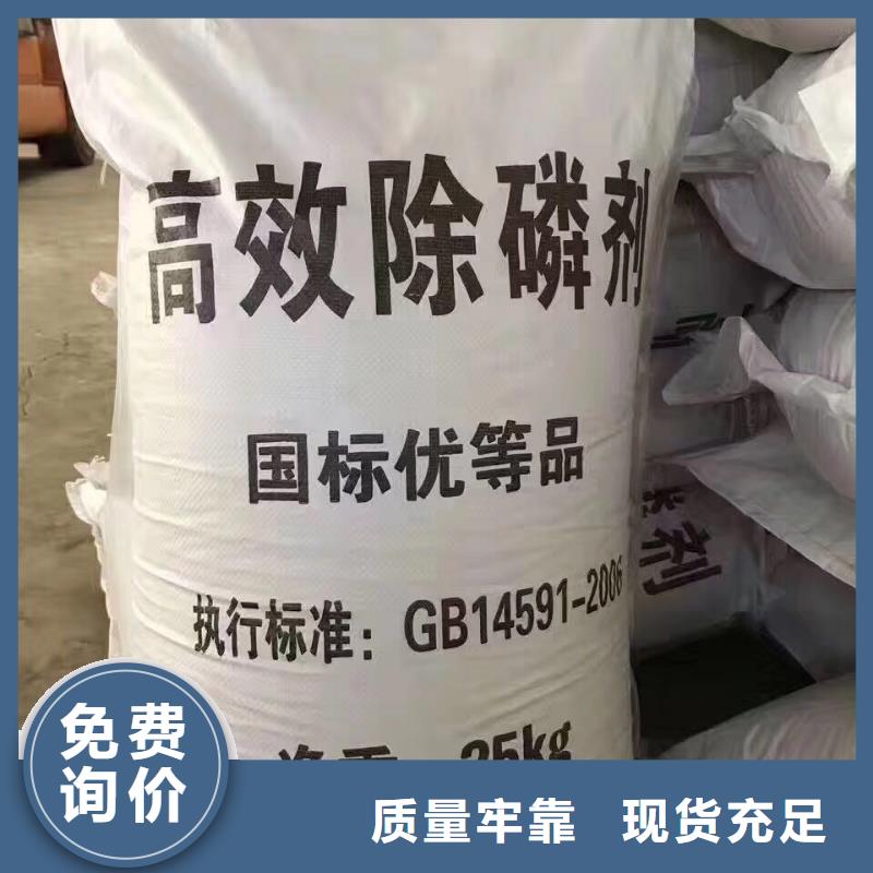 供應批發聚合氯化鋁-保量廠家十分靠譜