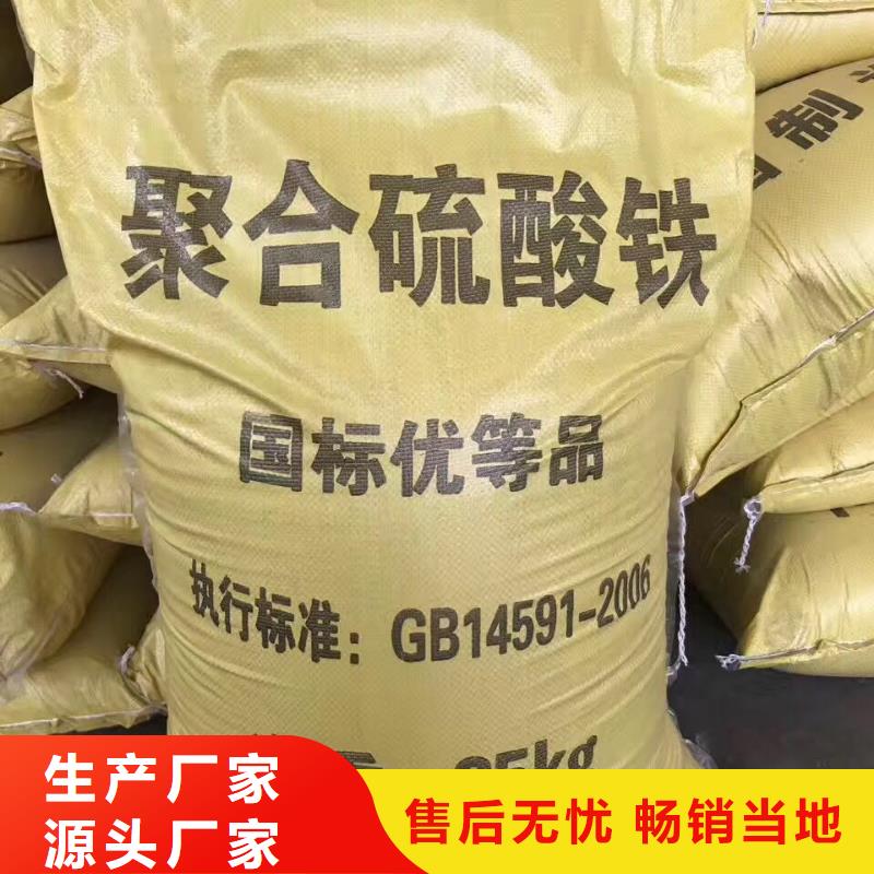 聚合氯化鋁期待與您合作