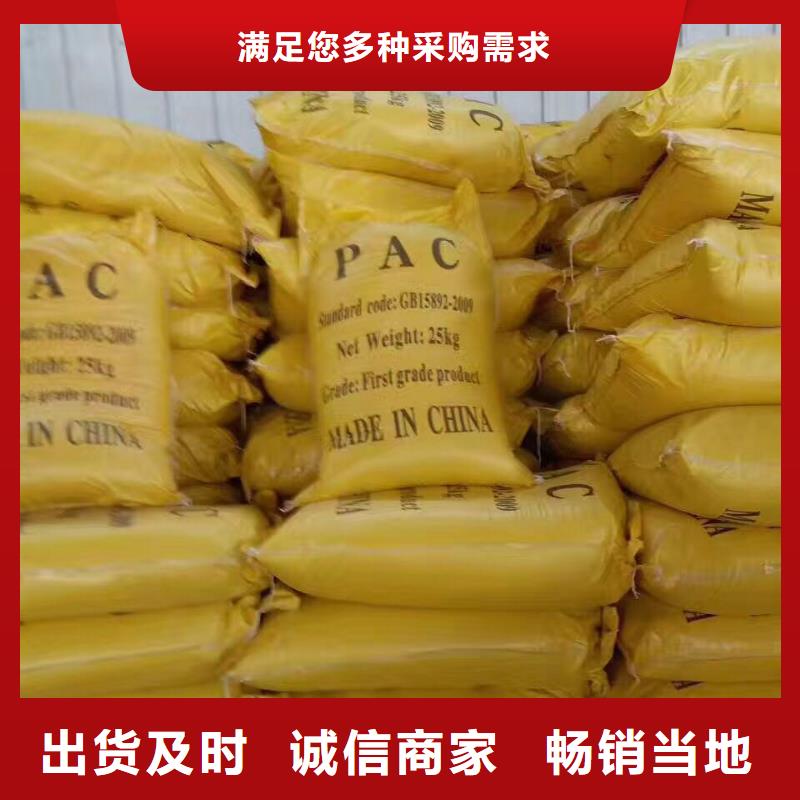 聚合氯化鋁銷(xiāo)量高