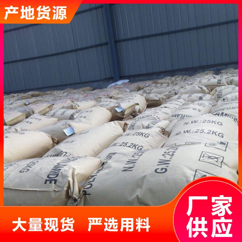 BAC_堿式氯化鋁