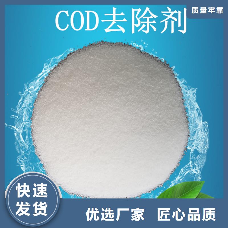 常年供應(yīng)聚合氯化鋁-靠譜