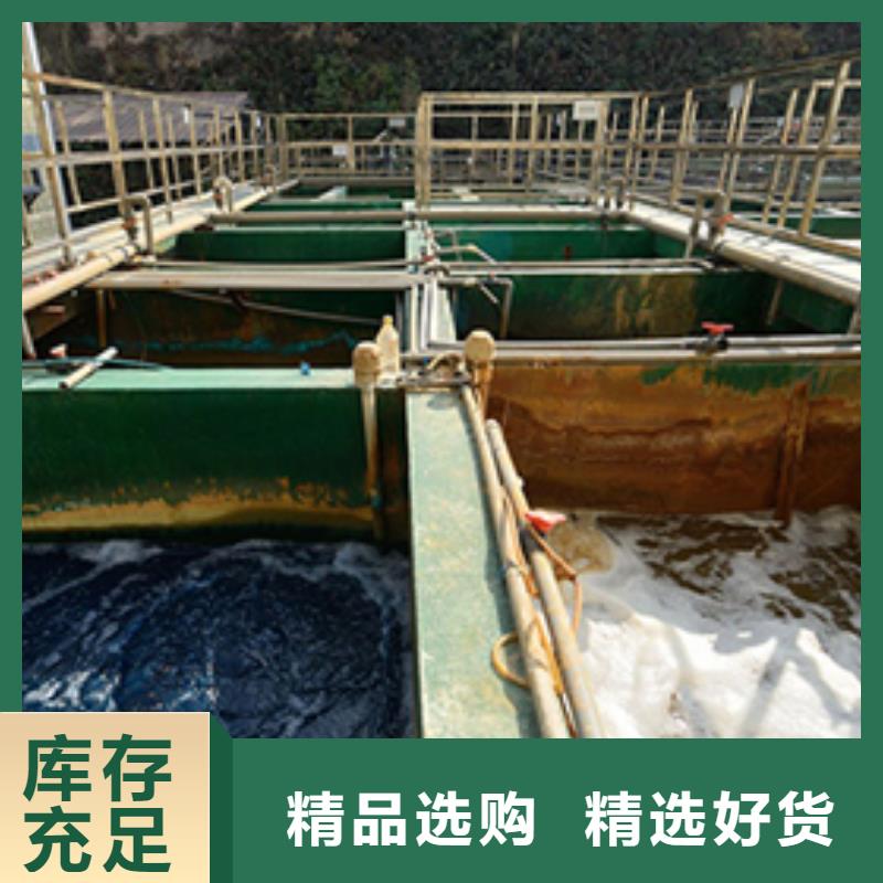 聚合氯化鋁-聚合氯化鋁放心
