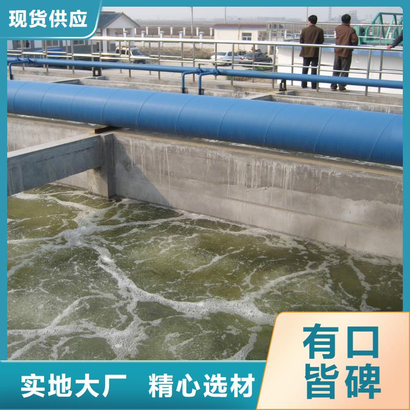 聚合氯化鋁直供