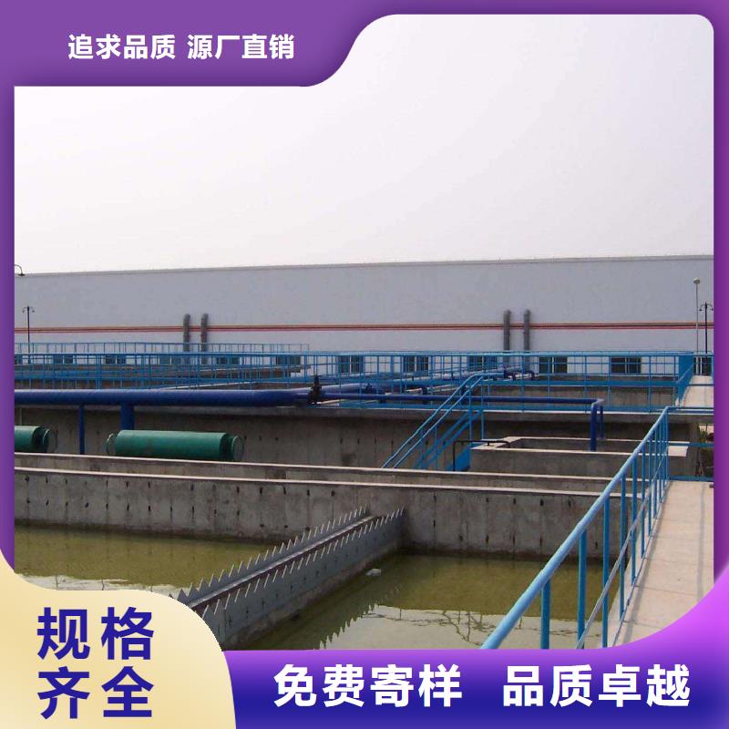聚合氯化鋁質(zhì)量認(rèn)證
