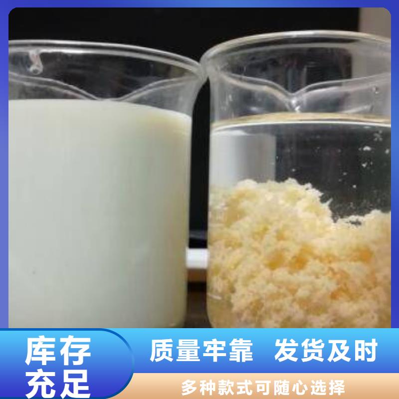 聚合氯化鋁廠家訂制