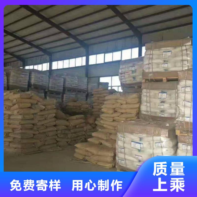 聚合氯化鋁-可在線咨詢品質商家