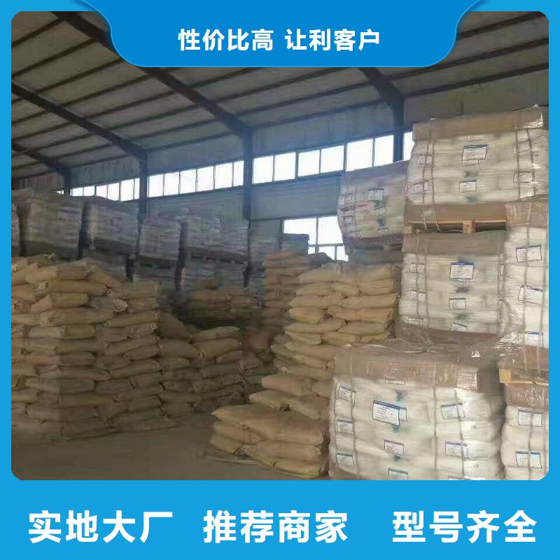 聚合氯化鋁價格合理的公司