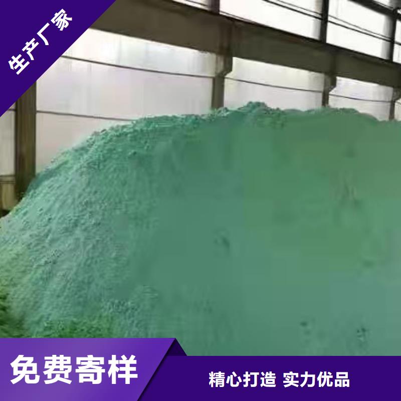 聚合氯化鋁-發貨迅速