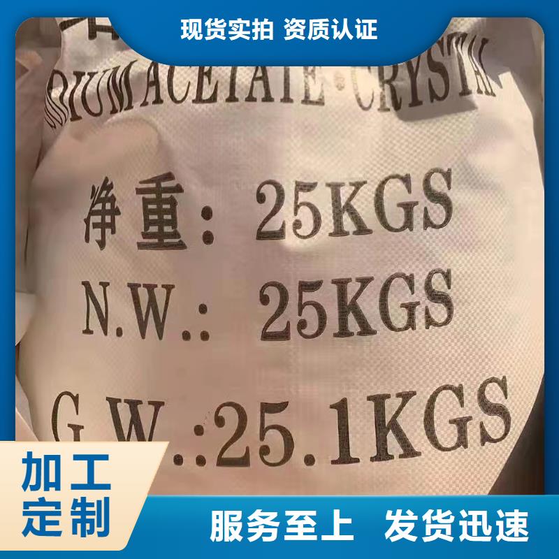 24%聚铝_pac_厂家