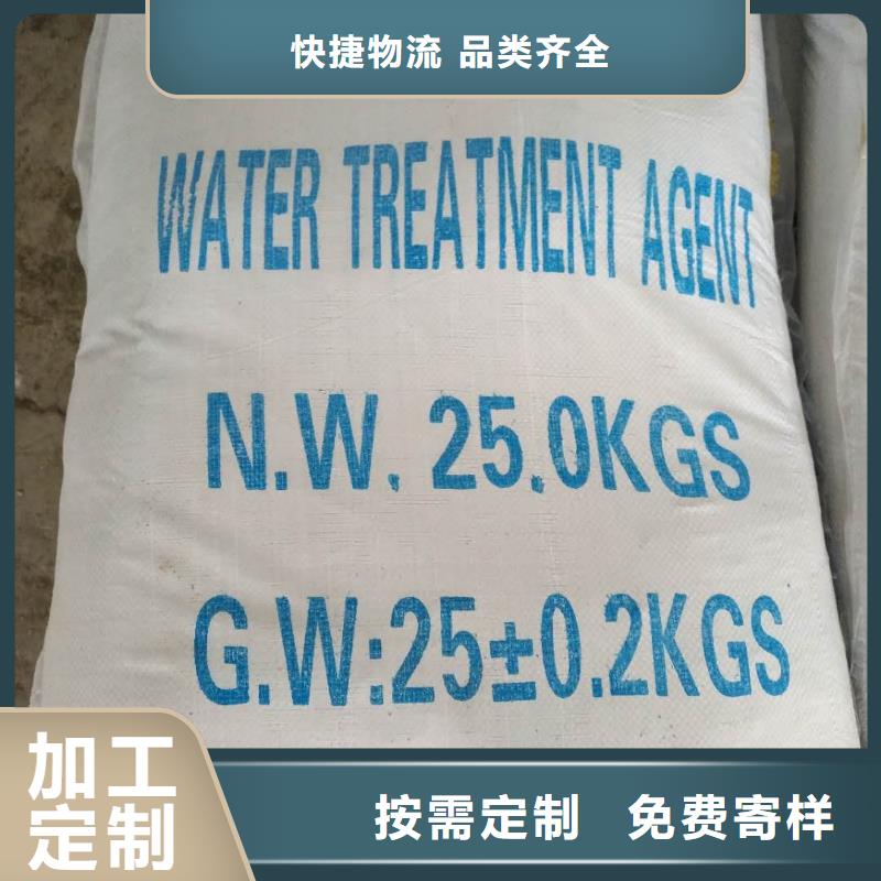 批發(fā)聚合氯化鋁的當(dāng)?shù)貜S家