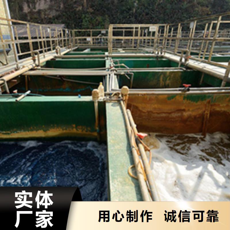 重信譽聚合氯化鋁批發廠家