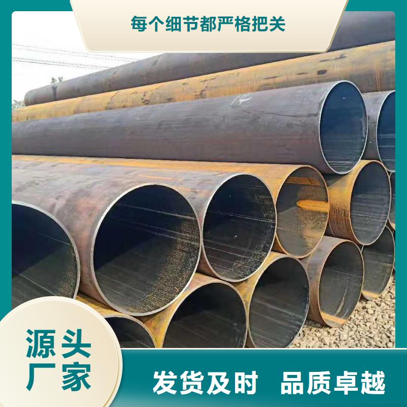 厚壁無縫鋼管廠家供應(yīng)