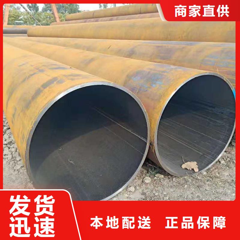 厚壁無縫鋼管信譽(yù)為重本地品牌