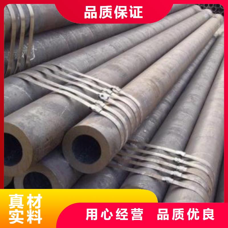 厚壁無縫鋼管價(jià)格歡迎來電廠家技術(shù)完善
