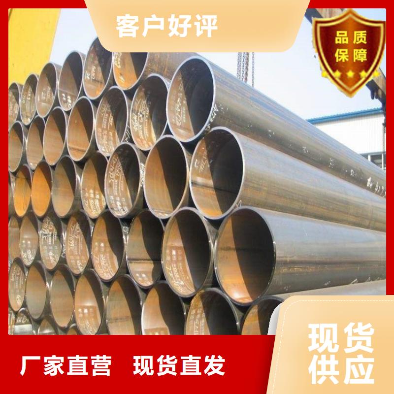 厚壁無縫鋼管批發零售-定做