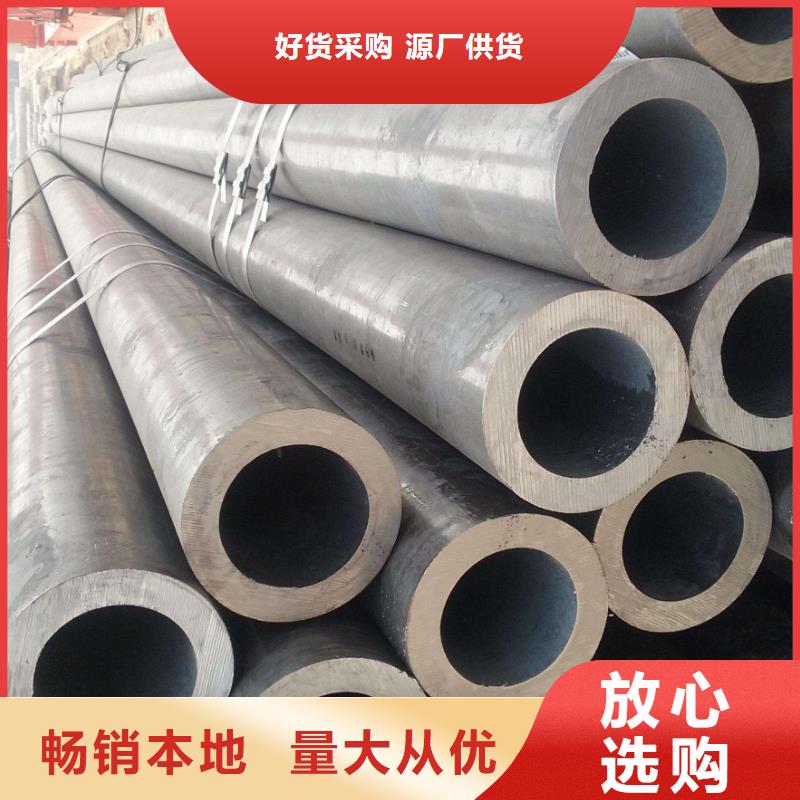 價格合理的厚壁無縫鋼管銷售廠家