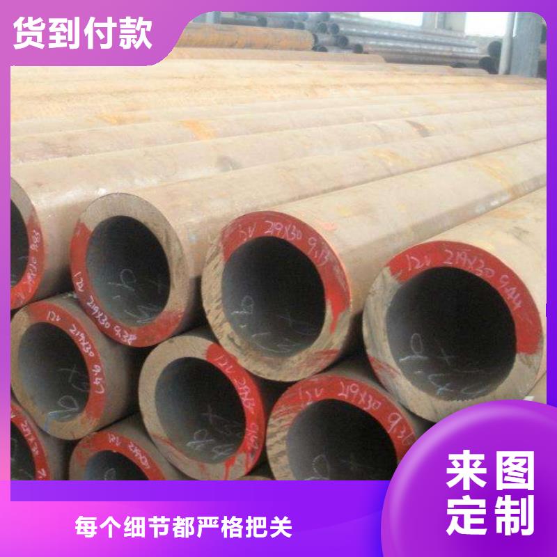從事厚壁無縫鋼管銷售的廠家