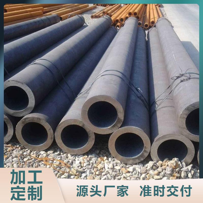 從事厚壁無縫鋼管銷售的廠家